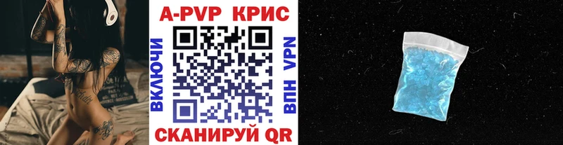 Наркотические вещества Избербаш Галлюциногенные грибы  APVP  НБОМе  КОКАИН  Меф 