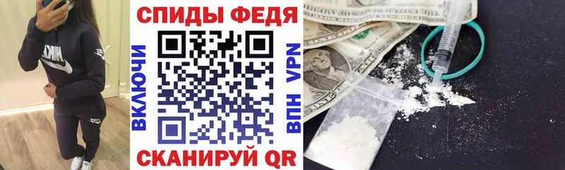 где можно купить наркотик  кракен зеркало  АМФ Premium  Избербаш 