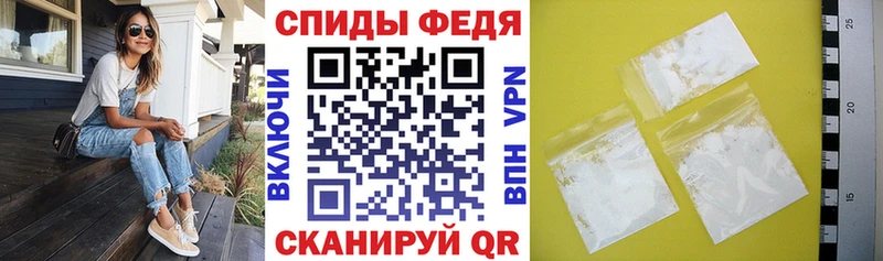 АМФЕТАМИН Premium Избербаш