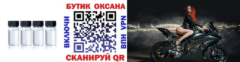 Бутират жидкий экстази  blacksprut ссылки  Избербаш 