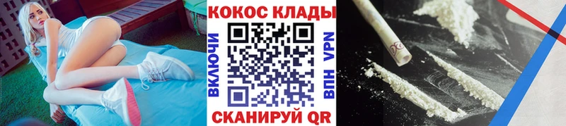 дарнет шоп  Избербаш  КОКАИН Боливия 