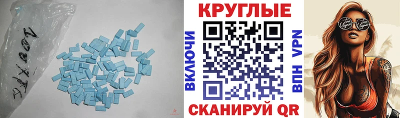Ecstasy 300 mg закладки Избербаш