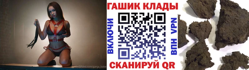 купить наркотик  Избербаш  ГАШИШ Premium 