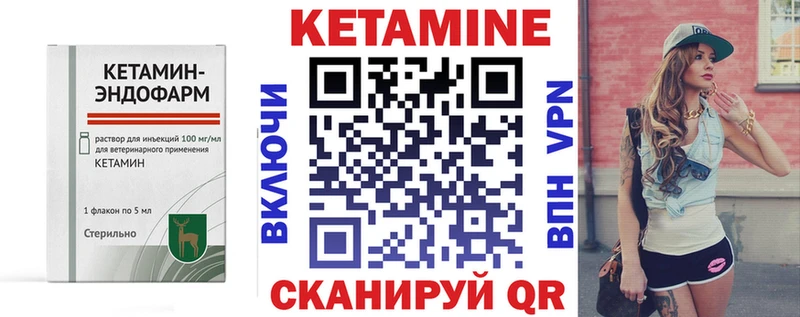 Кетамин VHQ  наркота  МЕГА сайт  Избербаш 