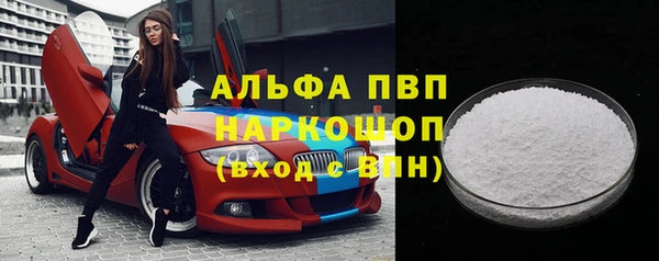амфетамин Вязьма