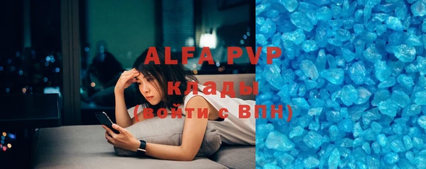 амфетамин Вязьма