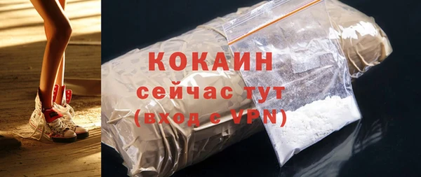 амфетамин Вязьма