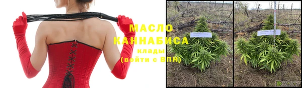 амфетамин Вязьма