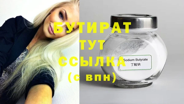 марки nbome Вязники