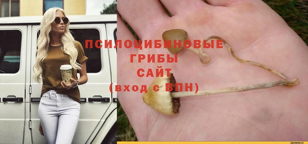 амфетамин Вязьма