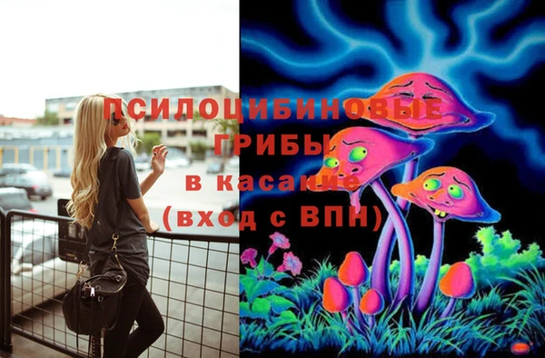 марки nbome Вязники