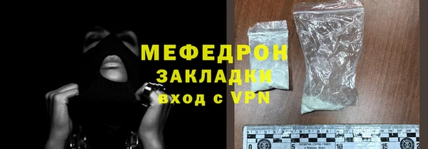 амфетамин Вязьма