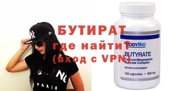 амфетамин Вязьма