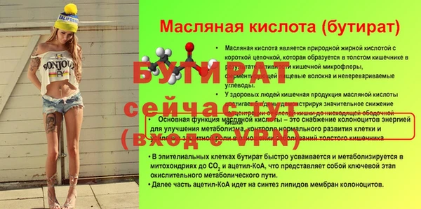 амфетамин Вязьма