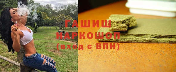 амфетамин Вязьма