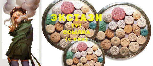 марки nbome Вязники