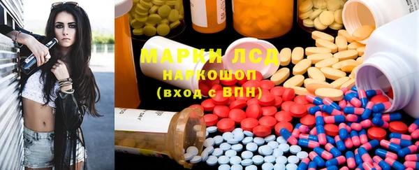 марки nbome Вязники