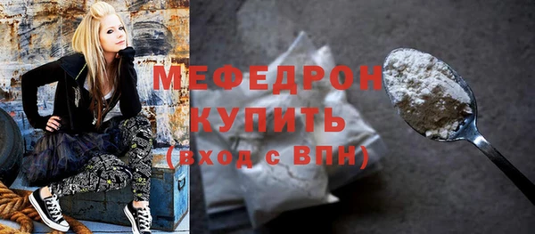 амфетамин Вязьма