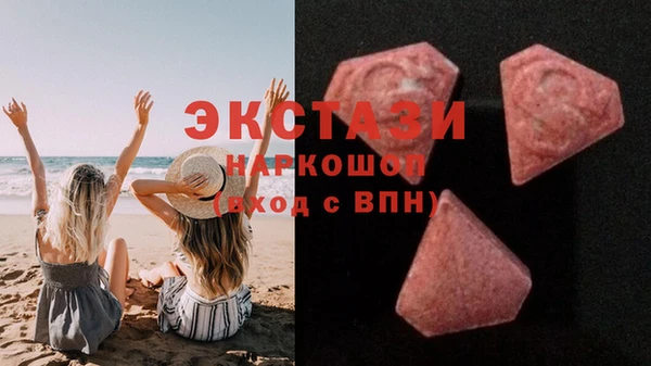 марки nbome Вязники