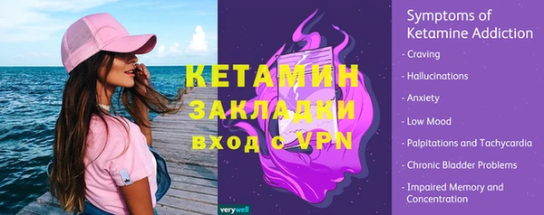 амфетамин Вязьма