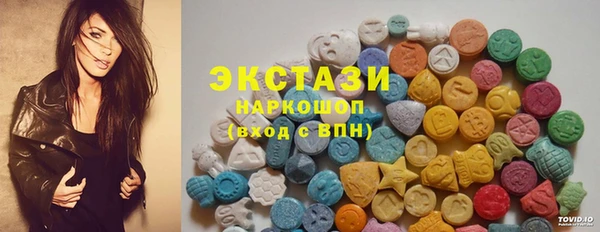 амфетамин Вязьма