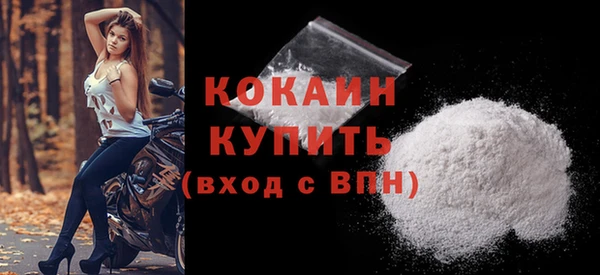 амфетамин Вязьма