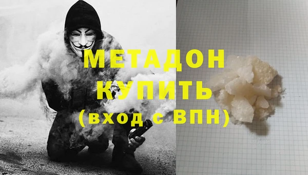 амфетамин Вязьма