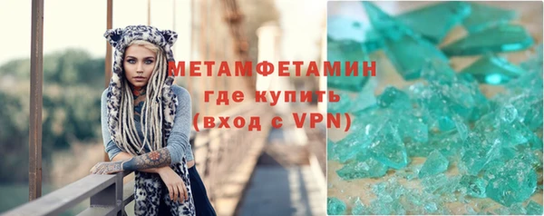 амфетамин Вязьма