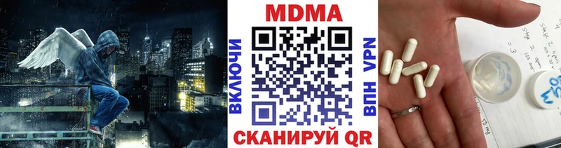 МЕГА tor  закладки  Избербаш  МДМА молли 