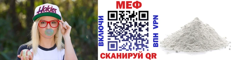 Мефедрон кристаллы  ОМГ ОМГ вход  Избербаш 