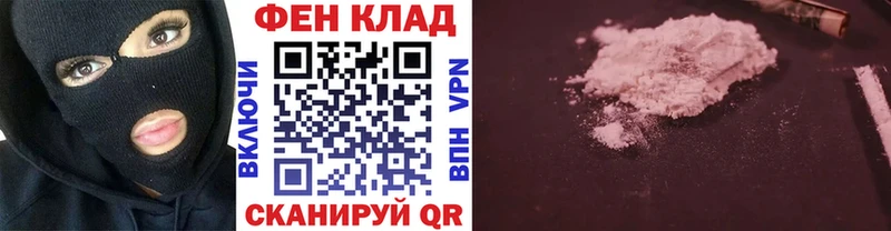 МЕТАМФЕТАМИН Декстрометамфетамин 99.9%  Избербаш 