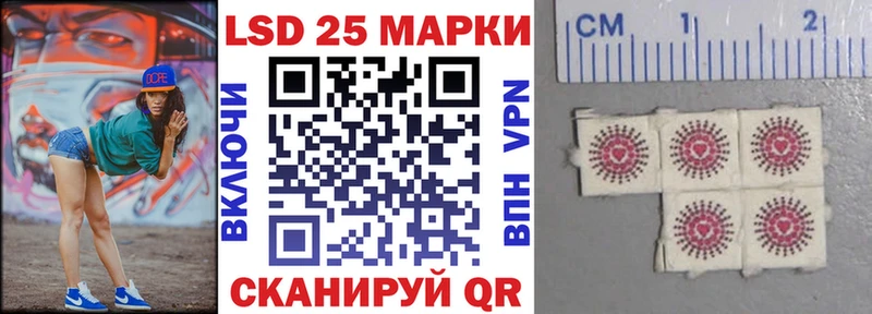 Наркотические марки 1,8мг  купить закладку  Избербаш 