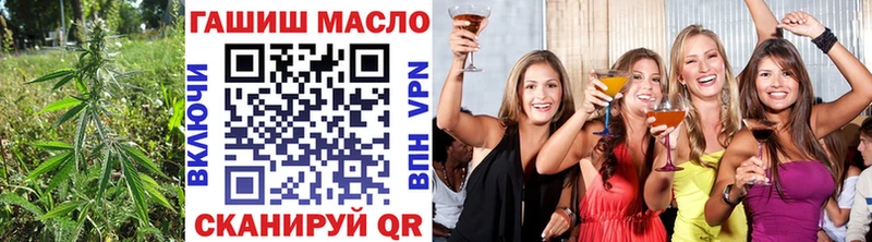 ТГК вейп  Избербаш 