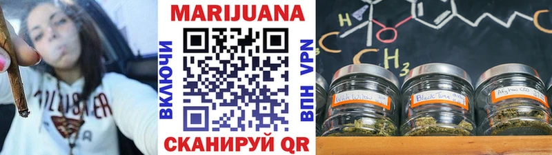 МАРИХУАНА Ganja блэк спрут как зайти Избербаш даркнет сайт